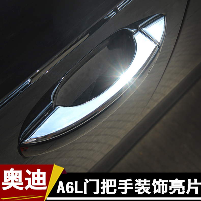 Suitable for Audi A6LA4LQ5Q3A7A3 car door handle decoration strips plated door handles retrofit accessories bright strips-Taobao