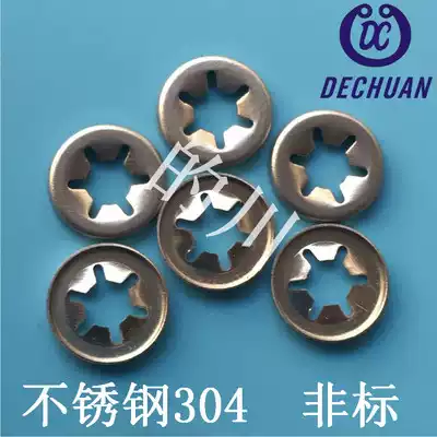 Spot stainless steel 304 Hemming reverse side bearing clamp M3M4M5M6M8M10M12M14M16M20 Plum Card ring