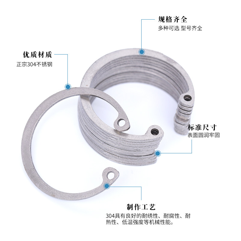 C型扣环孔用KY-RTWN47 52 55 60 62 68 72 80 卡环卡簧选购指南-挡圈-淘宝百科网