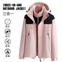 Jackets for men and women three-in-one detachable fleece jacket mink velvet liner couple winter windproof and waterproof