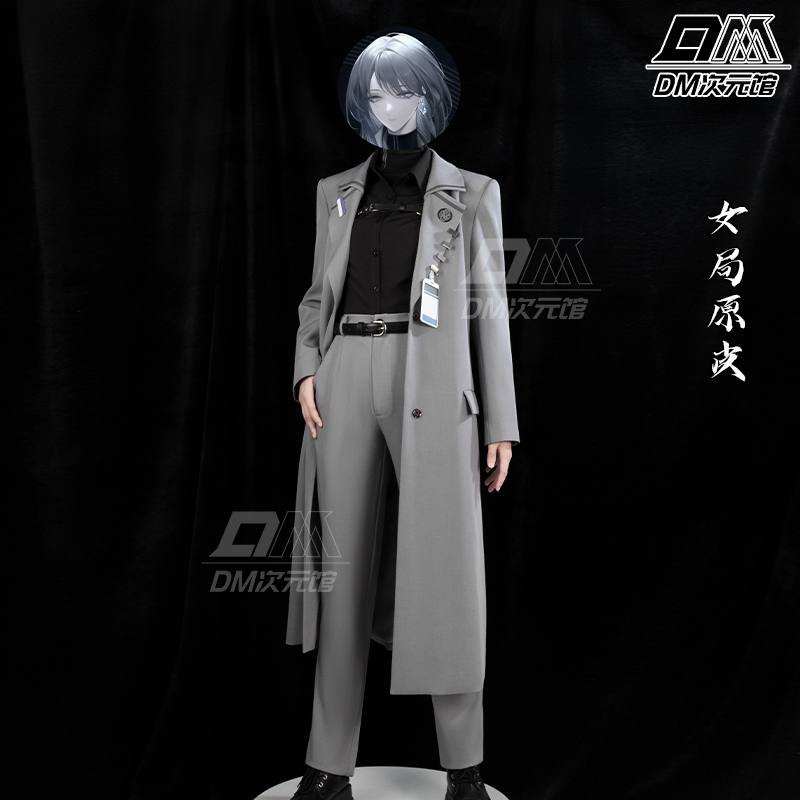 Dm Dimensional Museum No Time Lost Cosplay Costume Director Original Skin Anime Game Two-Dimensional Cosplay Set Dm Dimensional Museum No Time Lost Cosplay Costume Director Original Skin Anime Game Two-Dimensional Cosplay Set