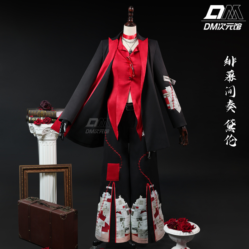 Dm Dimensional Museum: No Time Lost Cosplay - Fei Muyi (Black Curtain Interlude) Vinyl Game Two-Dimensional Cosplay Costume C Suit