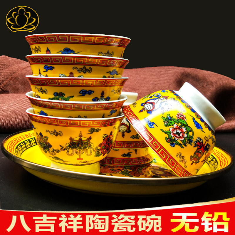 New Products HIDDEN EIGHT AUSPICIOUS WATER SUPPLY BOWL NATIONAL WIND CERAMIC GHEE TEA BOWL SMALL CROWD FOR BOWL HOME TEA SET