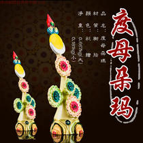 The Shunyuan Sheng Dengma (small number) Myong confessed to the prepontifance of the Buddha for the Mizzong Buddhist Mercy