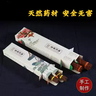 Tibet Gaduo Temple Tibetan incense Gaduo sleeping incense Natural handmade monks make auspicious thread incense ceremony Buddha incense to help sleep incense