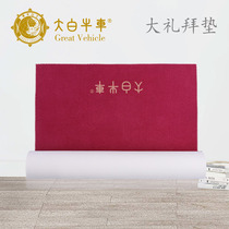 Great White Bull Car Great Gift Bye-bye Cushion Super Smooth Pure Cotton Canvas IEVA Sweat Easy To Carry Liverkowen Large Head Cushion