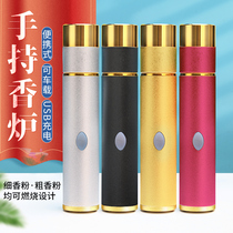 Tibetan charging electronic incense furnace mini handheld USB alloy smoke for the smoke of the smoke cars with four colors optional