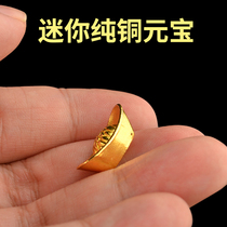 Small Number of Feng Shui Bronze Yuan Baoyuan Pendulum Pieces of Jin Yuanbao dedicated to the Hidden Living Room Yuanbao Display of the Hidden Swaying Pieces of the Caiyuan