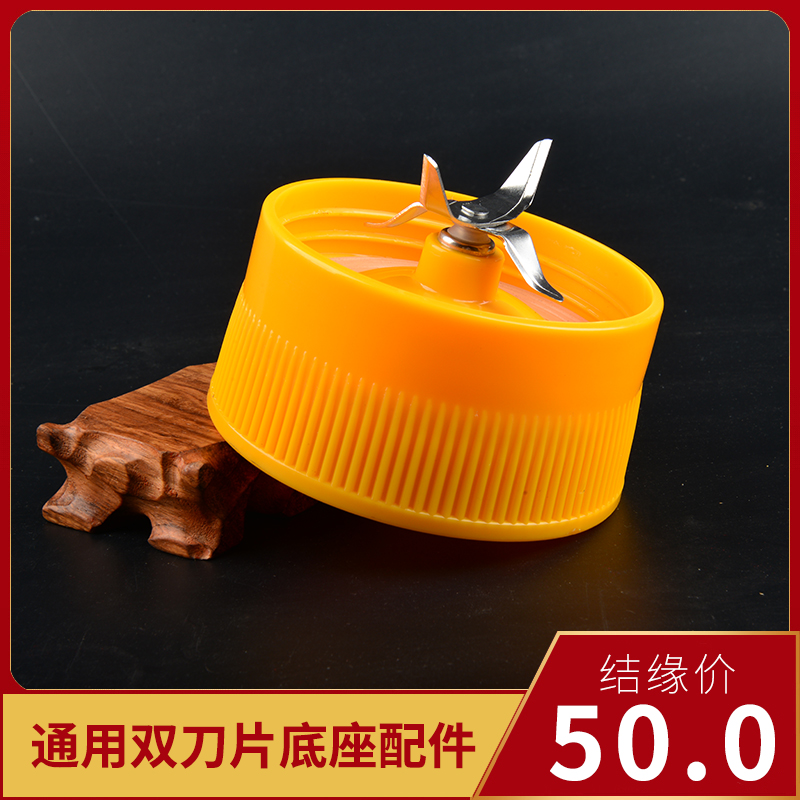 Tibetan Dragon Card Ghee Tea Beating Tea Machine Ring Tea Machine Universal Base Accessories Double Blade 