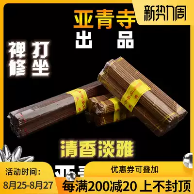 Tibet Tibetan incense auspicious thread incense Natural handmade Tibetan aromatherapy lying incense Home tranquility supplies for Buddha sandalwood