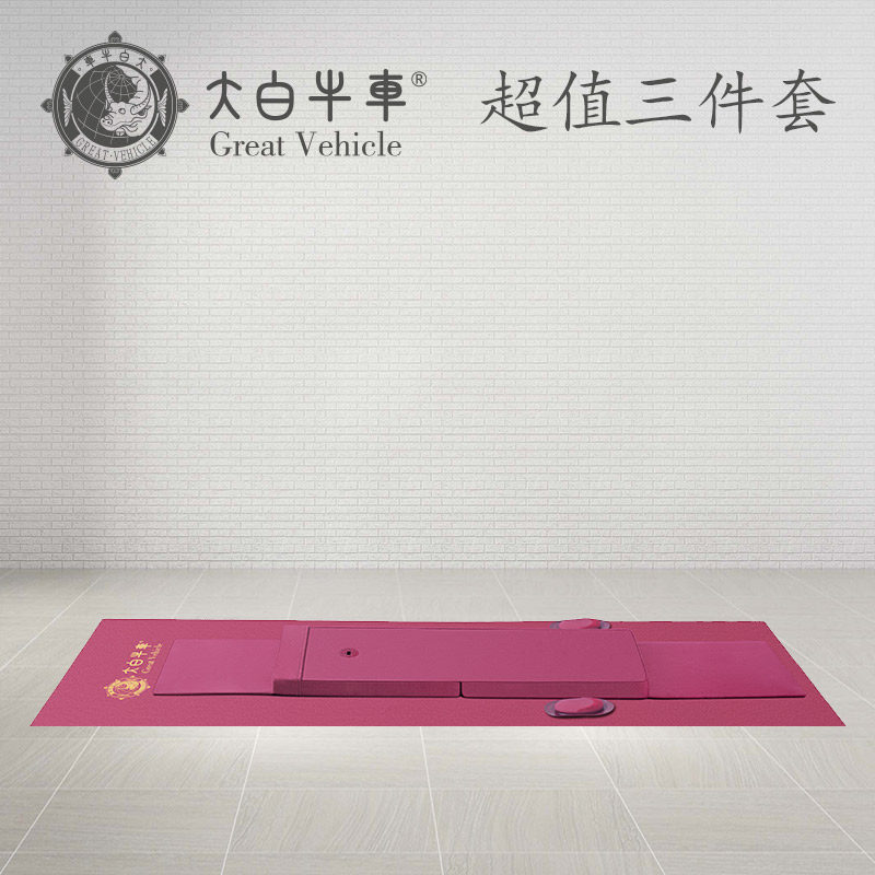 The big white bull car 2SE supervalue suit household use the gift buddy bump automatic counting pad can bow to meditate meditation