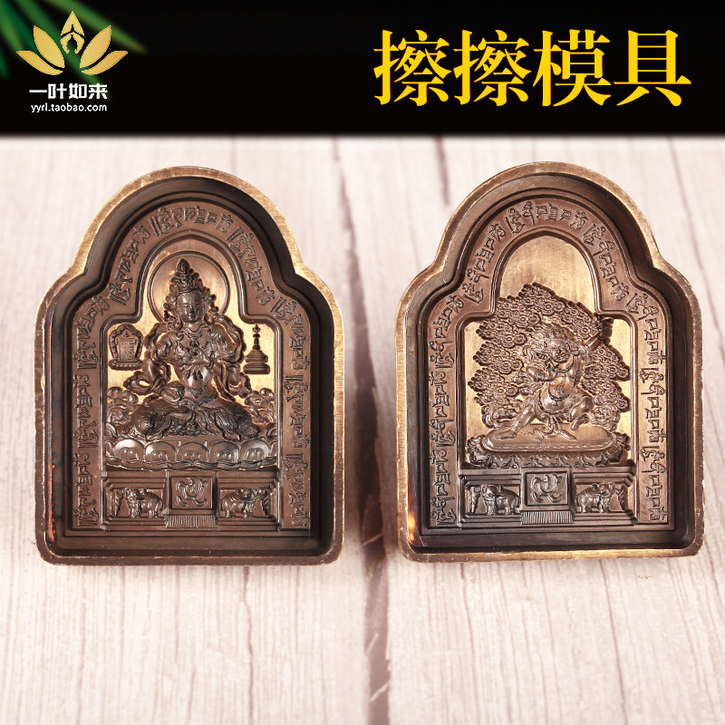 Fracture mold alloy rubbing Buddha statue copy clear tool for Buddha statue to be used for Buddha Hammer