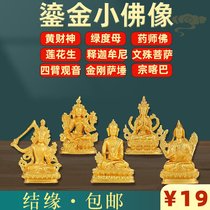 Full-time gold small Buddha statue with Buddha yellow chaetian god drugmaker Buddha Mini home small swinging piece green degree mother Tibetan transfer supplies