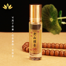 Naturally pure and authentic old sandalwood oil 10ML for Buddha Manza to maintain elegant flavor
