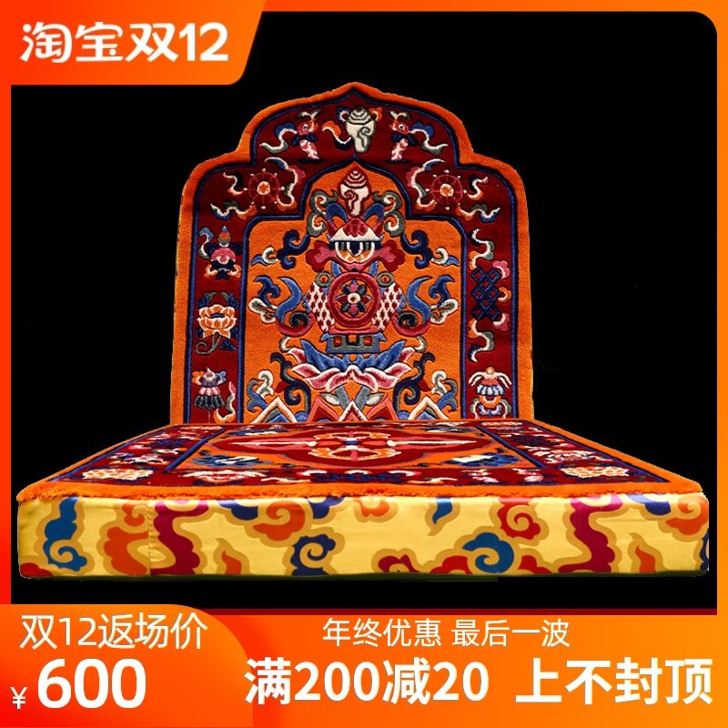 Tibetan carpet wool 8 auspicious French seat backrest beating cushion Bag cushion soft and comfortable upper division cushion 