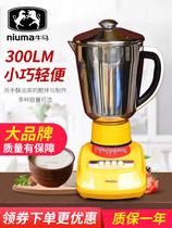 Bull Matcha Ghee Butter Tea Mixer Ghee Oil Beating Tea Machine Stainless Steel Large Capacity Electric Cuisine Home Handheld Desktop