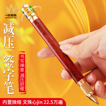 Transfer Warp Wheel Pen Wise Good Treasure Transfer Warp Wheel Signature Pen Wenshus Ball Pen Examination with a transfer and pen upgrade