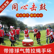 Concentric Drum Ensemble to build props to expand Percussion Drum Disruptive with Percussion Drum Disruptive fun Sport Games