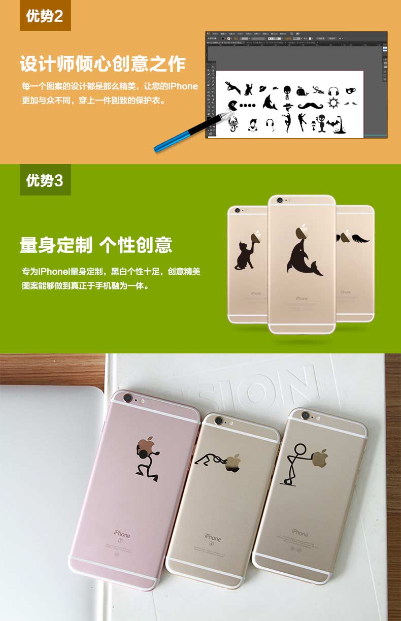 Autocollant pour téléphone mobile - Ref 1374837 Image 11