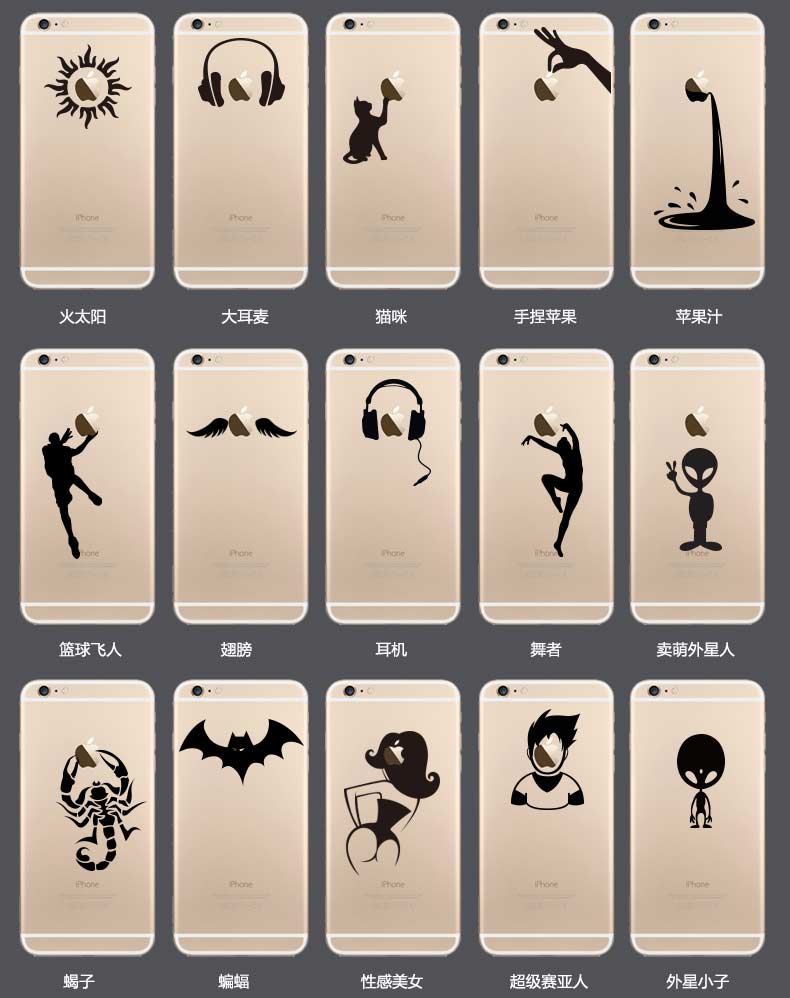 Autocollant pour téléphone mobile - Ref 1374837 Image 9