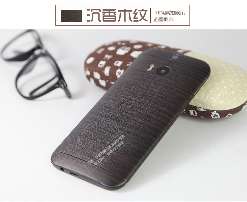 Sticker pour téléphone portable - Ref 1374670 Image 13