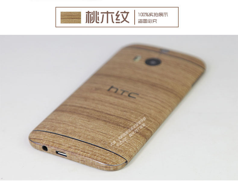 Sticker pour téléphone portable - Ref 1374670 Image 7