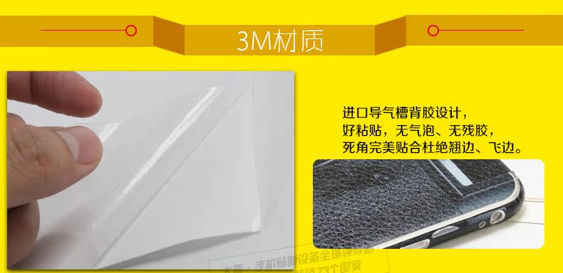 Autocollant pour téléphone mobile - Ref 1374665 Image 17