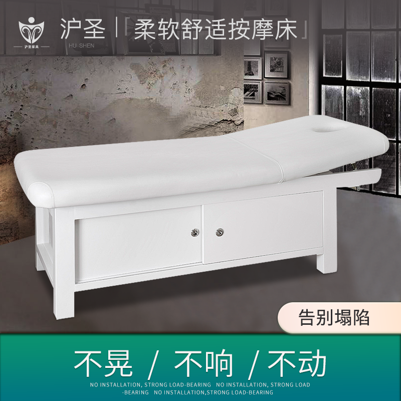 New Solid Wood Beauty Bed Meme Body Pushback Massage Moxibustion Physiotherapy Manufacturer Direct Sales Customizable