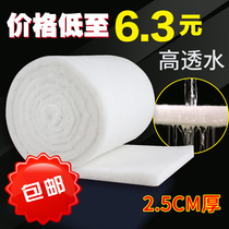 Thickened fish tank filter cotton high-density purification white sponge biochemical cotton fish aquarium water purification materials
