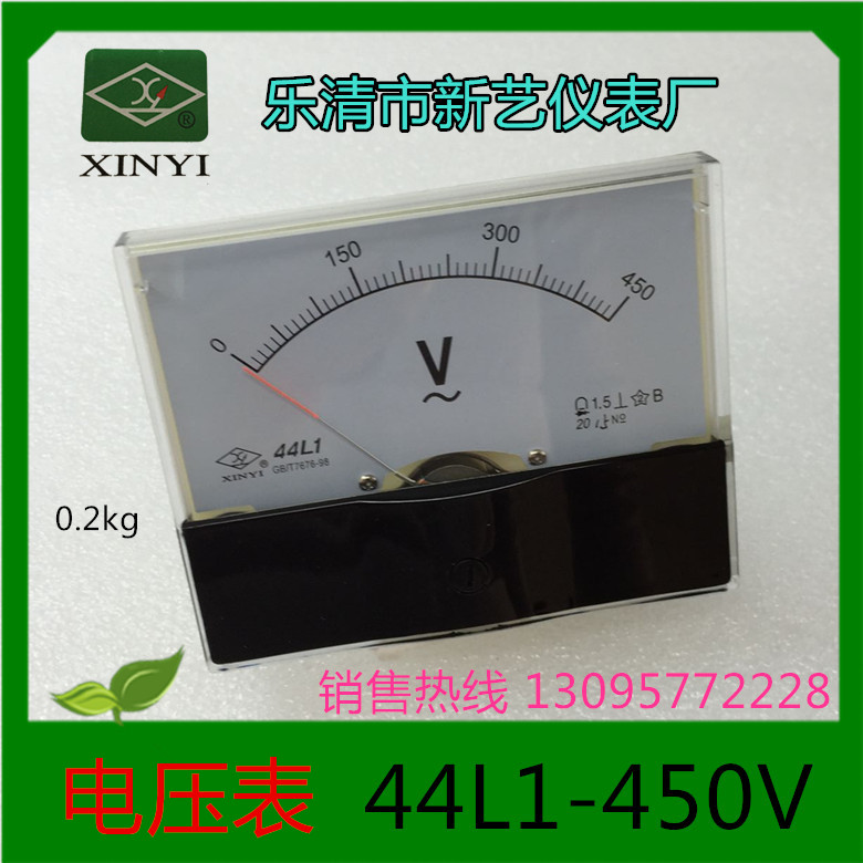 LexinYi instrument voltmeter 44L1-450V