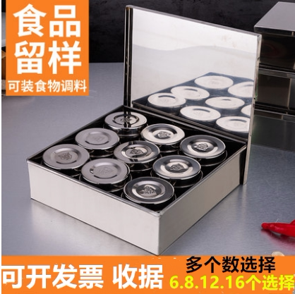 Kindergarten School 304 stainless steel Remain box Small number food with lid Cafeteria Dining Room Kitchen Sample Special Jar
