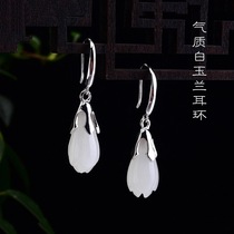 And Tian Yuyu Orchid earrings female 925 silver anti-allergic temperament elegant long style and field white jade earbuds silver earrings