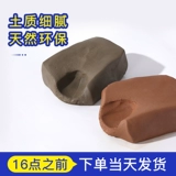 Школьная глина для школьников, фигурка, набор материалов, «сделай сам»