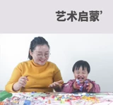 Детская сверхдлинная бумага для рисования, большая масляная пастель, граффити