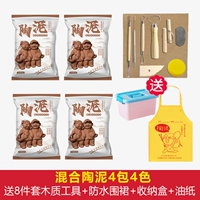 Смешанный комплект, коробка для хранения, 8 шт