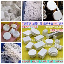 16 19 20 25 30 40 50 White plastic square tube stainless inner plug pipe plug foot pad pipe plug steel