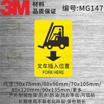 MG147 forklift insertion position fork here safety label identification sign PVC self-adhesive warning sticker