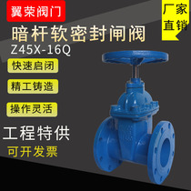 Z45X-16 dark Rod soft seal flange gate valve tap water fire pipe switch valve dn65 80 100