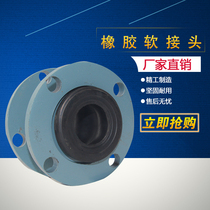 KXT type water pump flexible rubber soft joint pipe damping soft connection dn40 50 80 100 150
