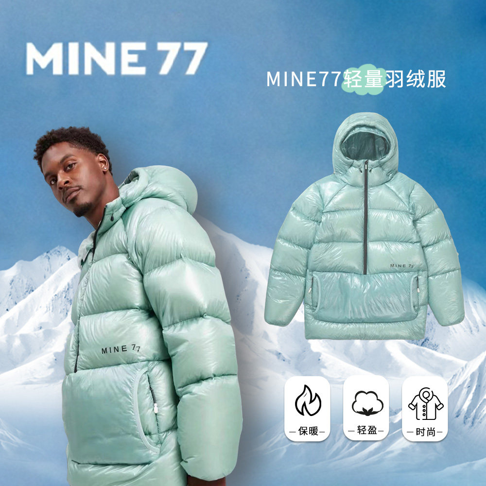 爆哭！代购Burton MINE77羽绒服真的能抗住零下20℃？PUFFY ANORAK到底值不值得买？🔥-滑雪衣-淘宝好物网