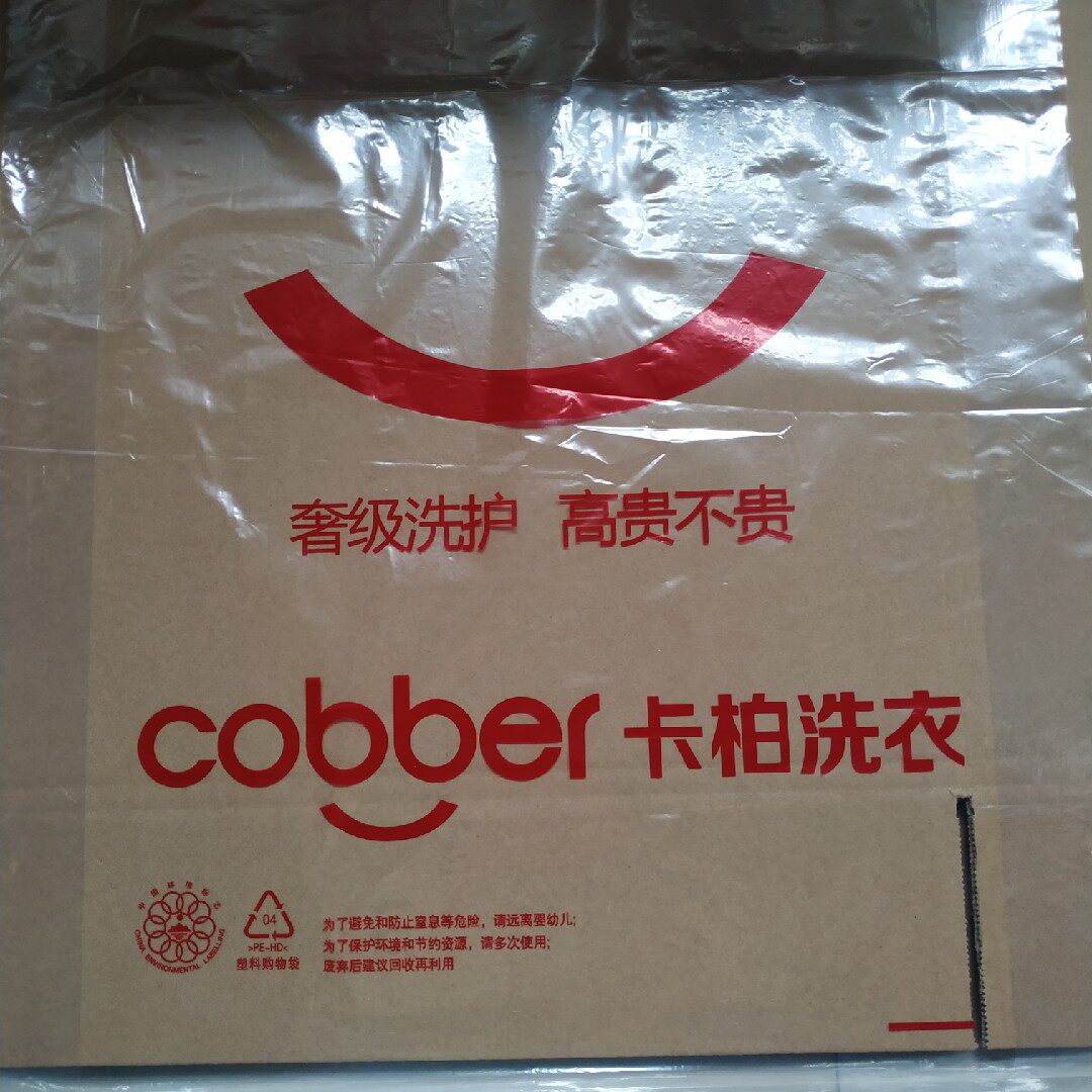 Germany Carbo Packaging Roll Sleeve Bag Laundry Roll Cover Coat Bag Packing Roll Dry Cleaning Shop Consumables Spot Rongwei