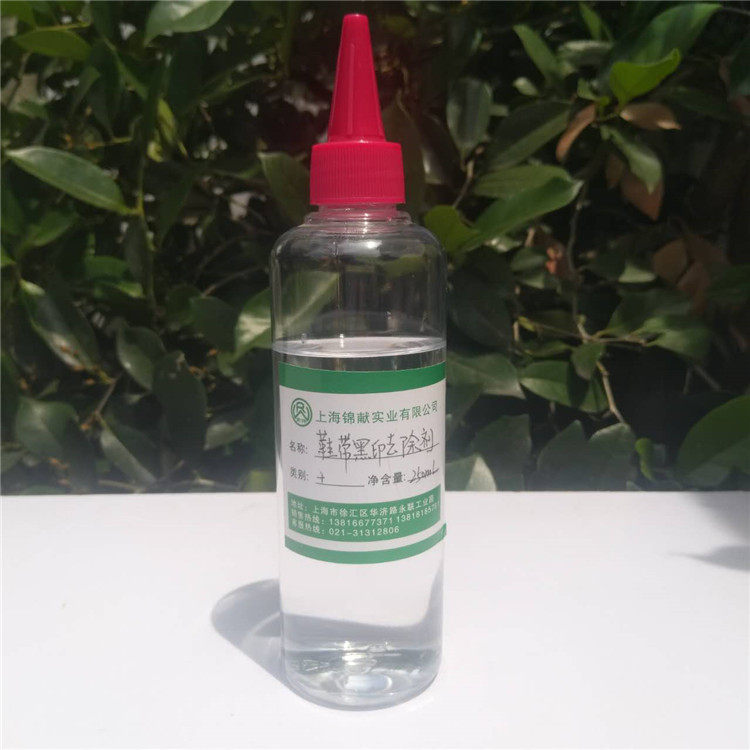 Shoe lace black printing remover shoe cleaning and care laundry professional stains shoe lace black remover