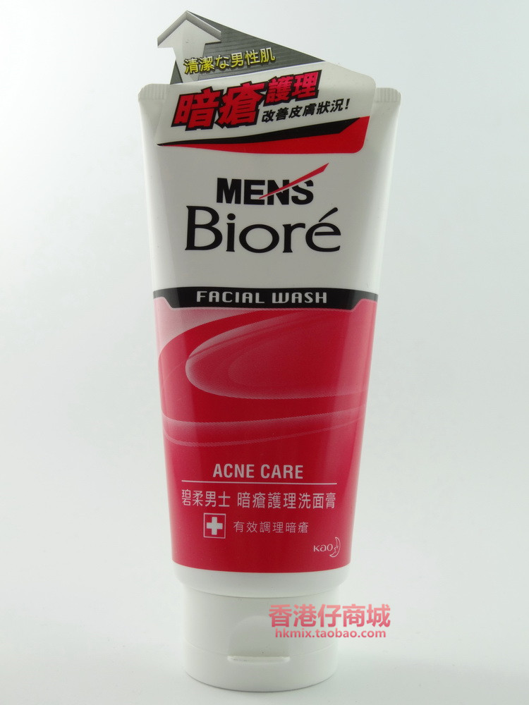 Hồng Kông chính hãng Biore Biore chăm sóc mụn trứng cá của nam giới sữa rửa mặt mụn trứng cá 100 Gam hiệu quả điều trị mụn dầu gội cho tóc uốn nam