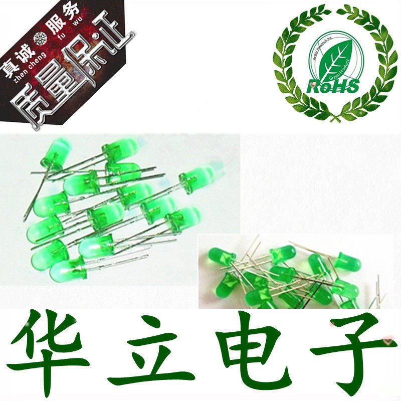 In-line light-emitting diode LED 3mm green green light green hair green 40 yuan K disassembled 0 1