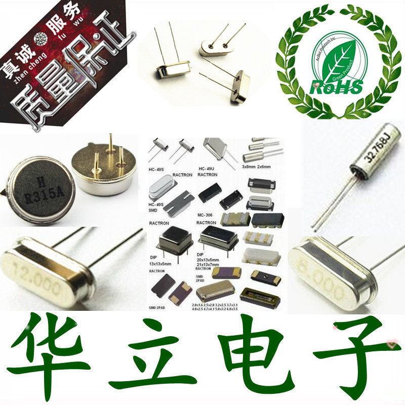 315MHZ 433MHZ sound meter TO-39 3 feet NM R315A round surface wireless remote control crystal