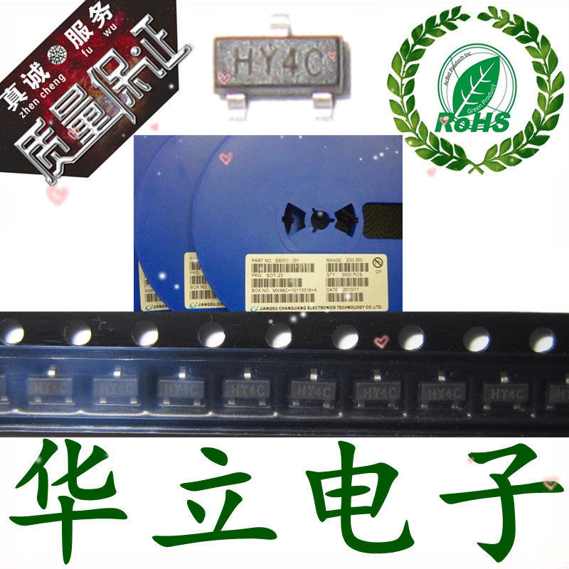 S8550 SMD power transistor printed 2TY 2Y 0 5A 25V PNP SOT23