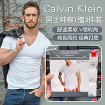 Fat home American direct mail CK mens V collar short sleeve fashion Cotton solid color classic T-shirt base shirt 3 pieces