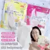 Japan LUCKY TRENDY Hand mask Foot mask Tender white moisturizing Moisturizing Softening keratin moisturizing Anti-chapping zb
