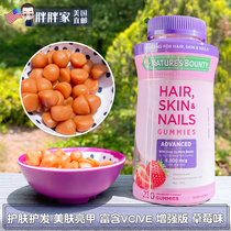 Fat Home American Direct Mail Natural Treasure Collagen 230 Grilled Strawberry Flavor Enhanced Edition Hair Skin