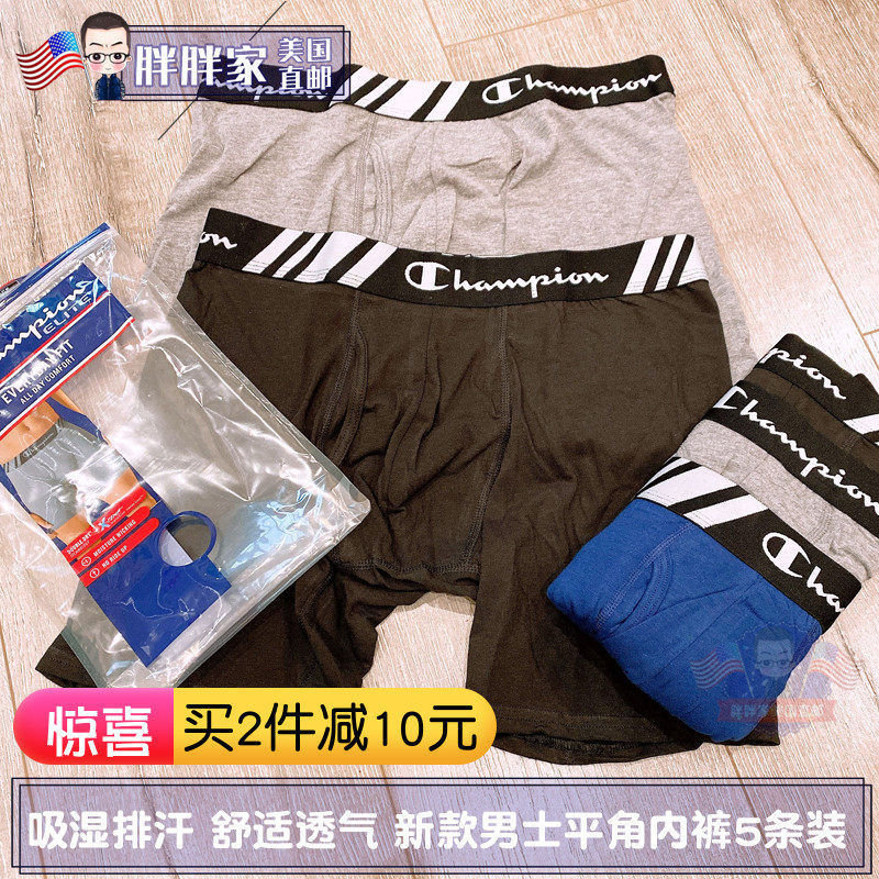 US Direct mail Champion Men's boxer Briefs Low waist comfortable breathable soft skin-friendly 5 packs